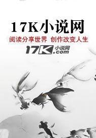 窃语心猎手 窃语心猎手