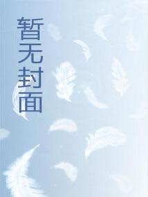 皖东人家 皖东人家